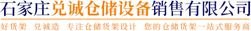 吉林省博安消防設備有限公司